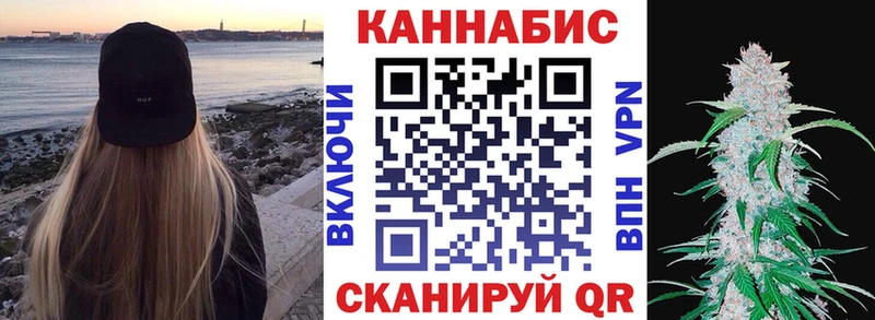 Купить закладку АМФ  КОКАИН  A-PVP  Меф мяу мяу  МАРИХУАНА  Волхов
