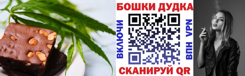 Купить где  Волхов  Cannafood конопля 