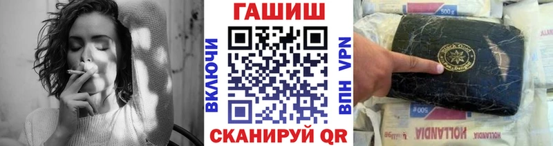 ГАШИШ хэш  Купить где  Волхов 