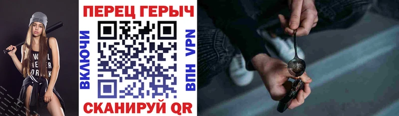 ГЕРОИН VHQ Волхов