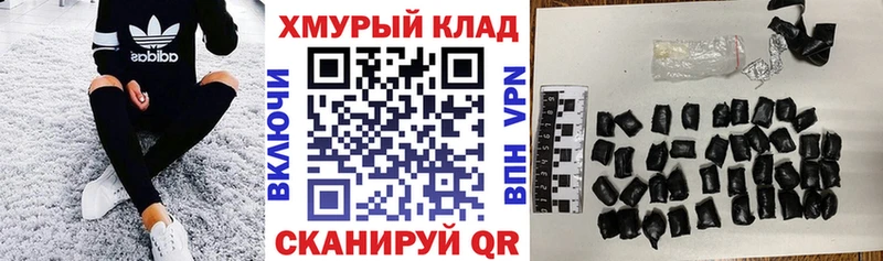 Героин Афган  Купить закладки  Волхов 