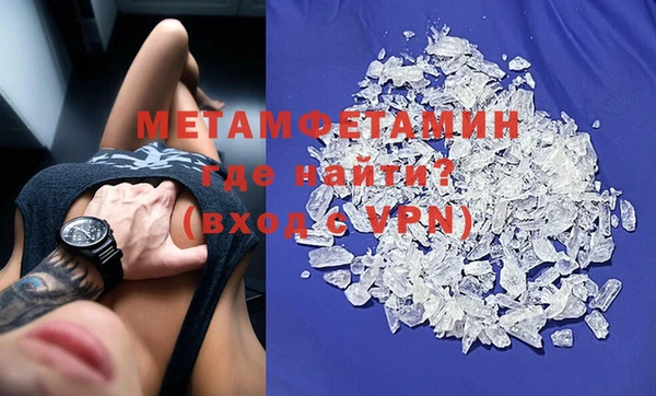 меф Ельня