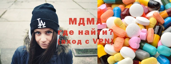 ALPHA PVP Елизово