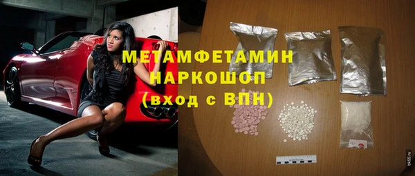 гашишное масло Елабуга
