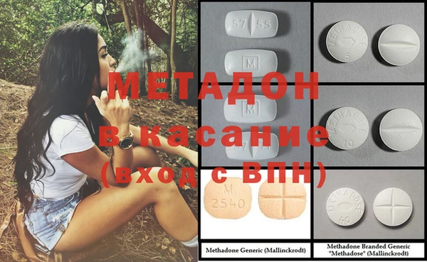 гашишное масло Елабуга