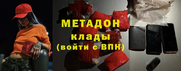 гашишное масло Елабуга