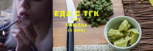 ALPHA PVP Елизово