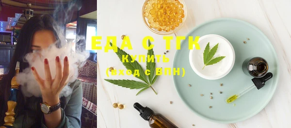 гашишное масло Елабуга