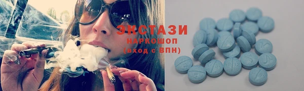 гашишное масло Елабуга