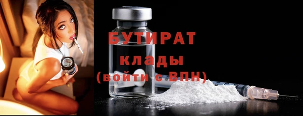 гашишное масло Елабуга