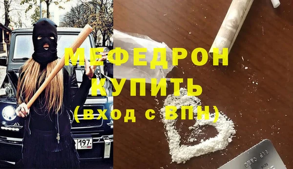 гашишное масло Елабуга