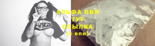 гашишное масло Елабуга