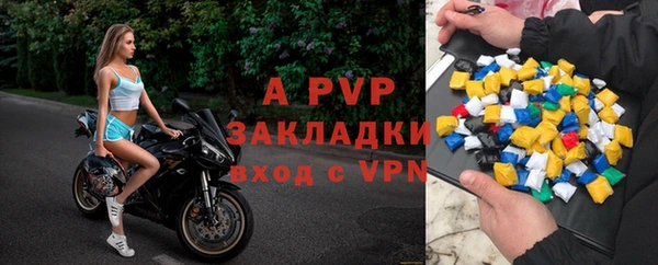 гашишное масло Елабуга