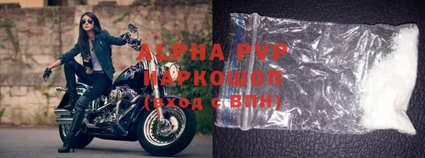 меф Ельня