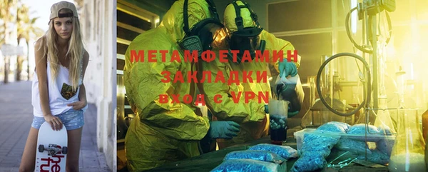 меф Ельня