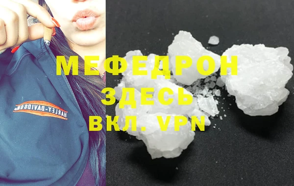 синтетический гашиш Заволжье