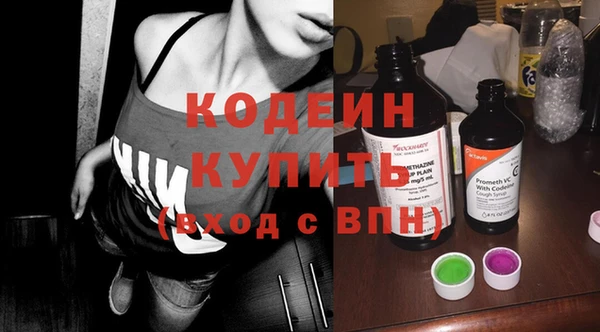 гашишное масло Елабуга