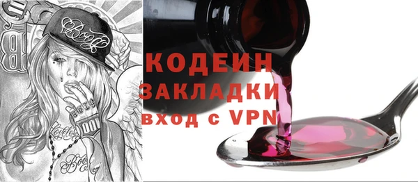 гашишное масло Елабуга