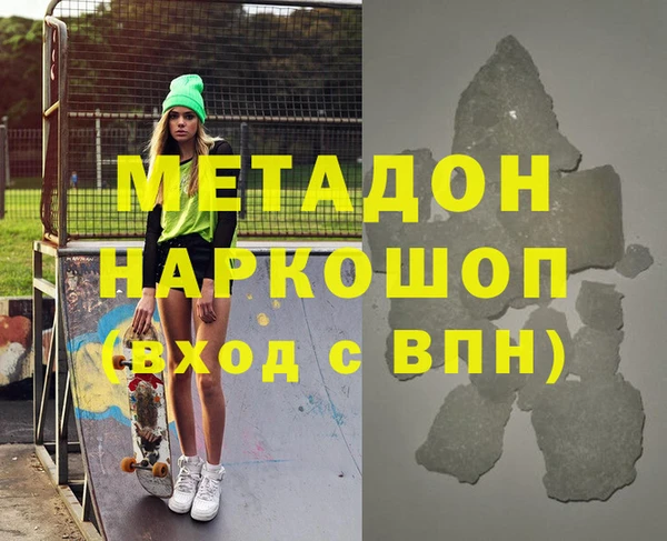 ALPHA PVP Елизово