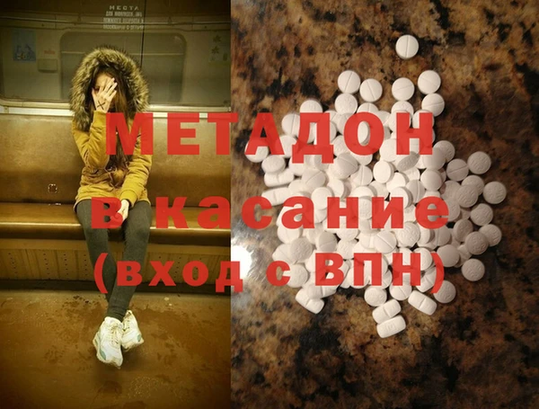 гашишное масло Елабуга