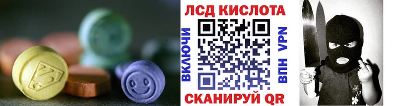 Купить  Волхов  LSD-25 экстази кислота 