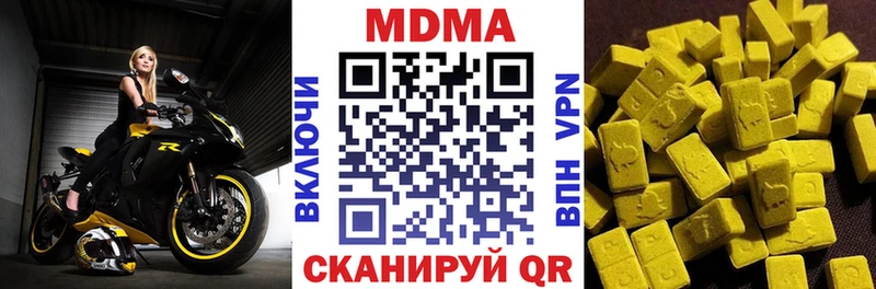 MDMA Molly  Купить где  Волхов 