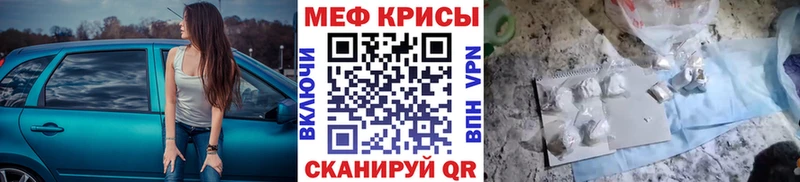 МЯУ-МЯУ мука  Купить  Волхов 