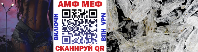 МЕТАМФЕТАМИН Methamphetamine Волхов