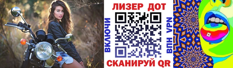 Купить  Волхов  Наркотические марки 1,5мг 