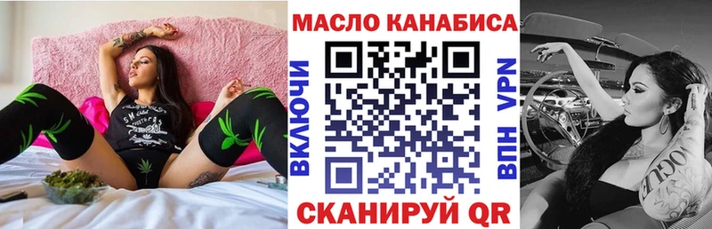 Дистиллят ТГК концентрат  Купить закладки  Волхов 